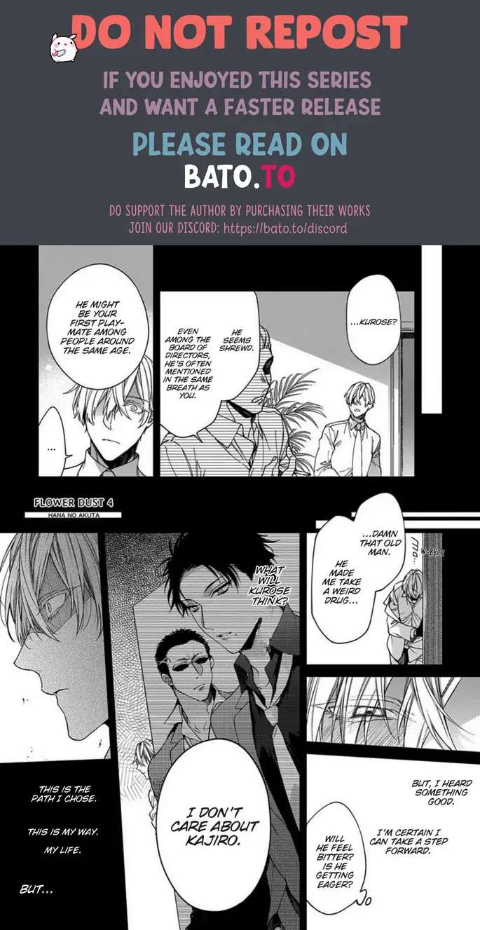 Hana no Akuta Chapter 4 page 1 - 