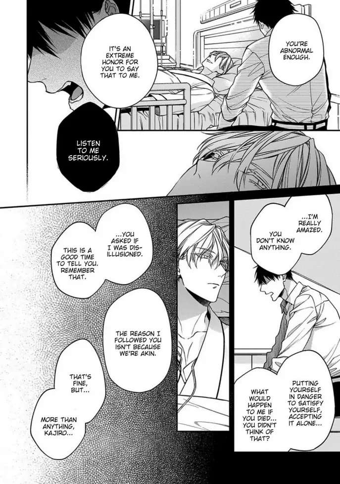 Hana no Akuta Chapter 4 page 18 - 