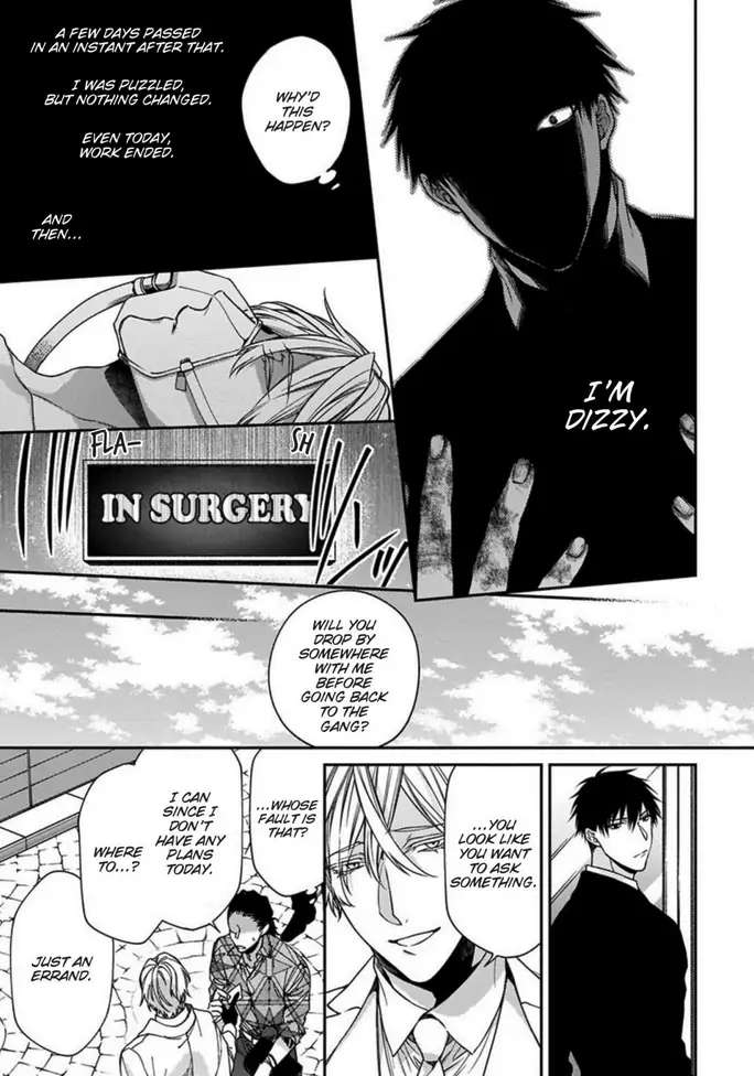 Hana no Akuta Chapter 4 page 3 - 