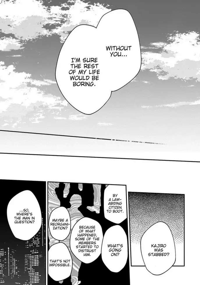 Hana no Akuta Chapter 4 page 23 - 