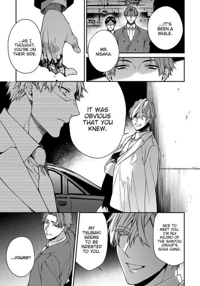 Hana no Akuta Chapter 4 page 25 - 