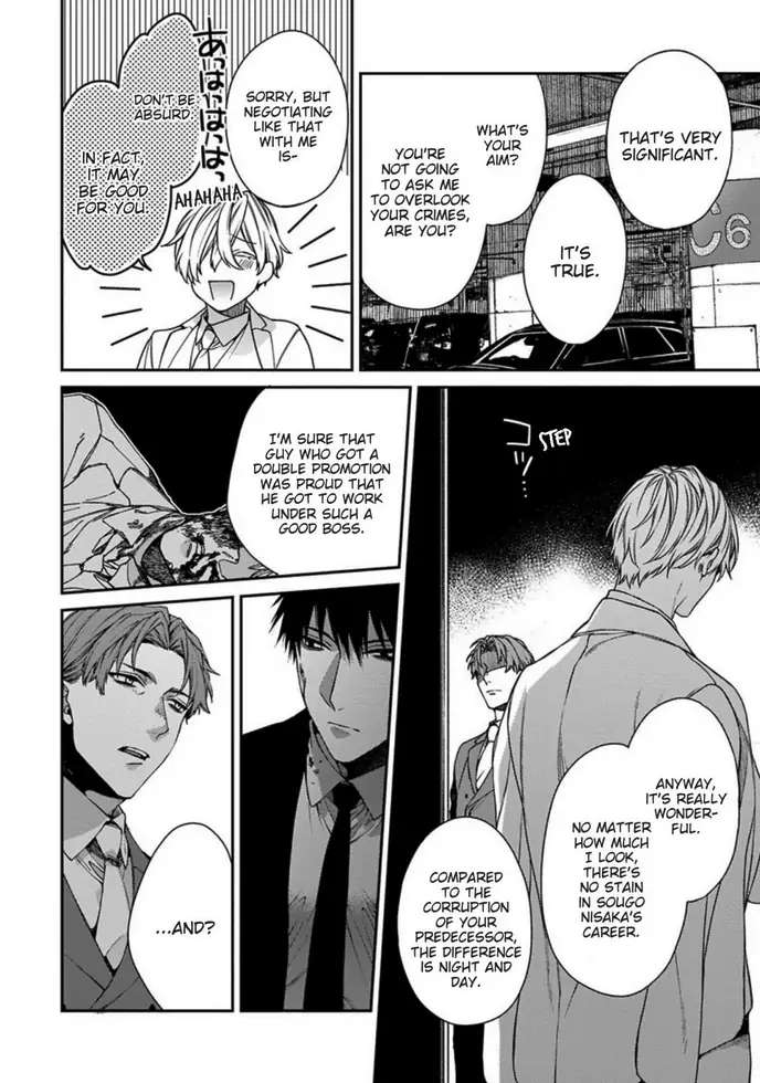 Hana no Akuta Chapter 4 page 26 - 