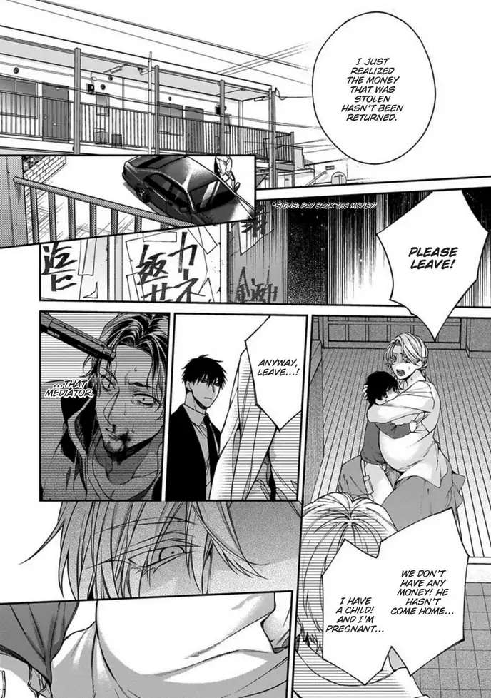 Hana no Akuta Chapter 4 page 4 - 