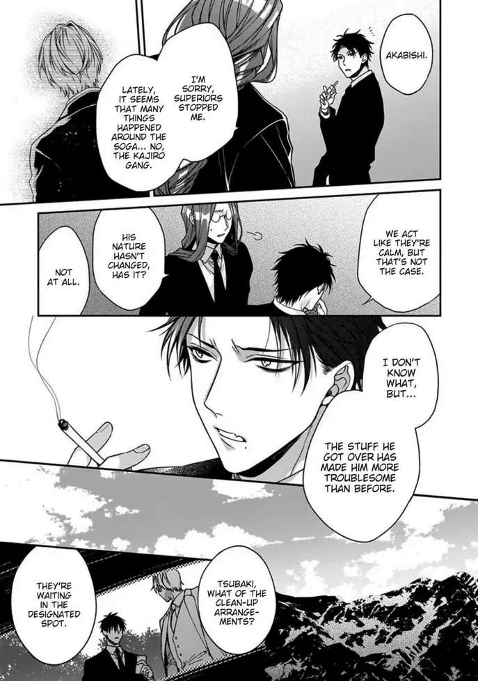 Hana no Akuta Chapter 4 page 39 - 