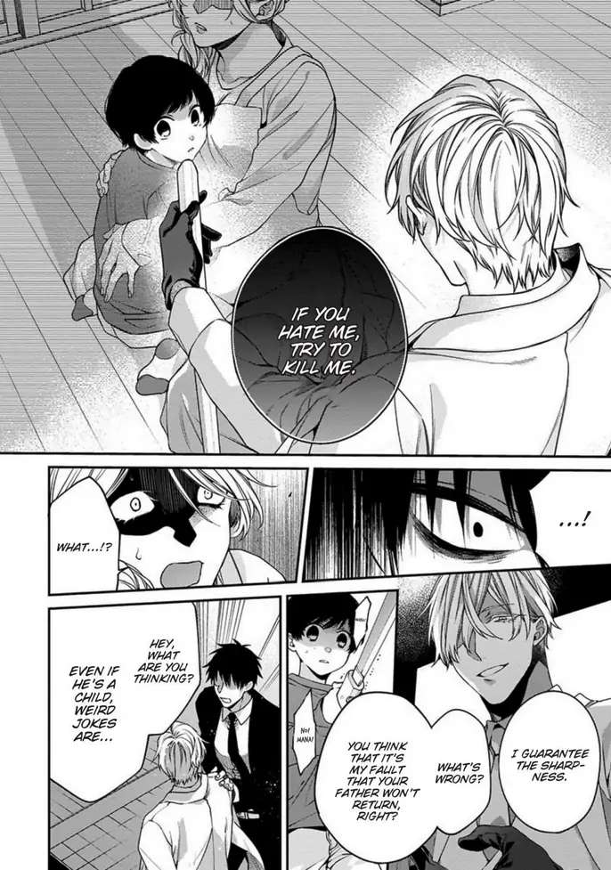 Hana no Akuta Chapter 4 page 6 - 