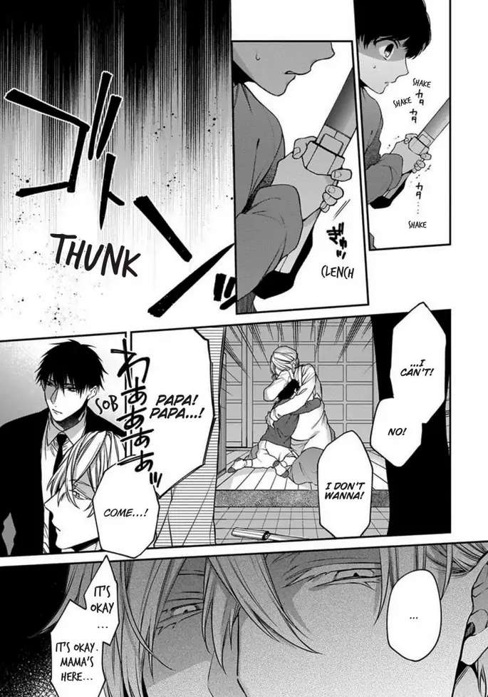 Hana no Akuta Chapter 4 page 7 - 