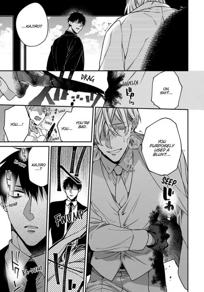 Hana no Akuta Chapter 4 page 9 - 