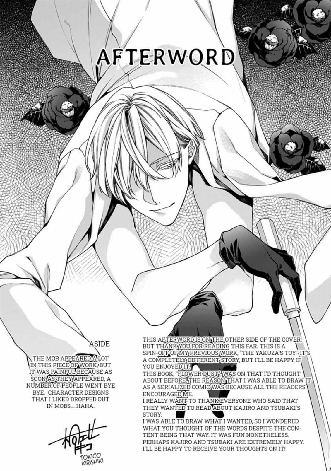Hana no Akuta Chapter 5 page 12 - 