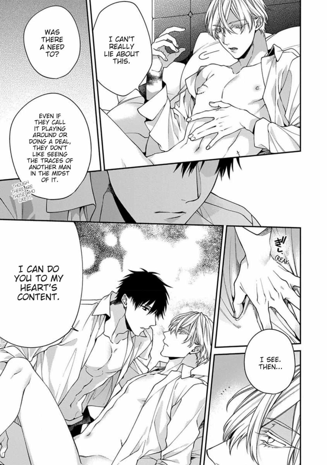 Hana no Akuta Chapter 5 page 5 - 