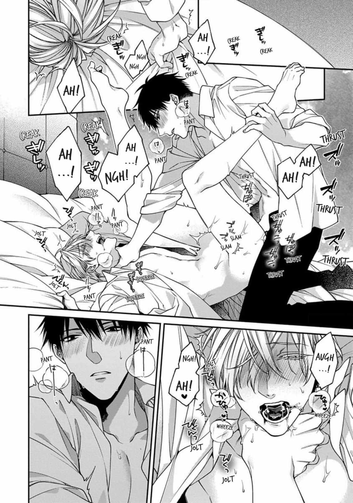 Hana no Akuta Chapter 5 page 6 - 