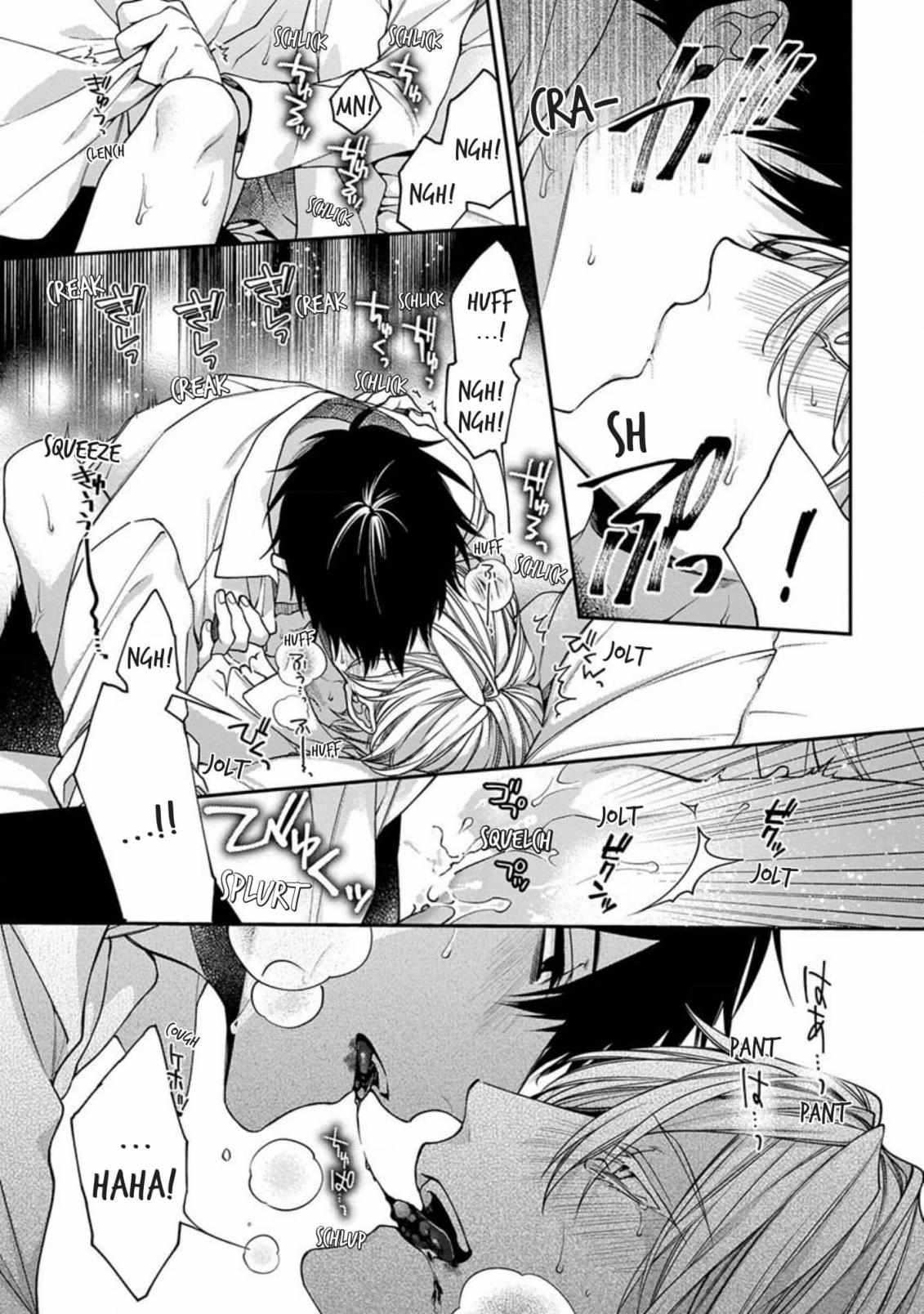 Hana no Akuta Chapter 5 page 7 - 