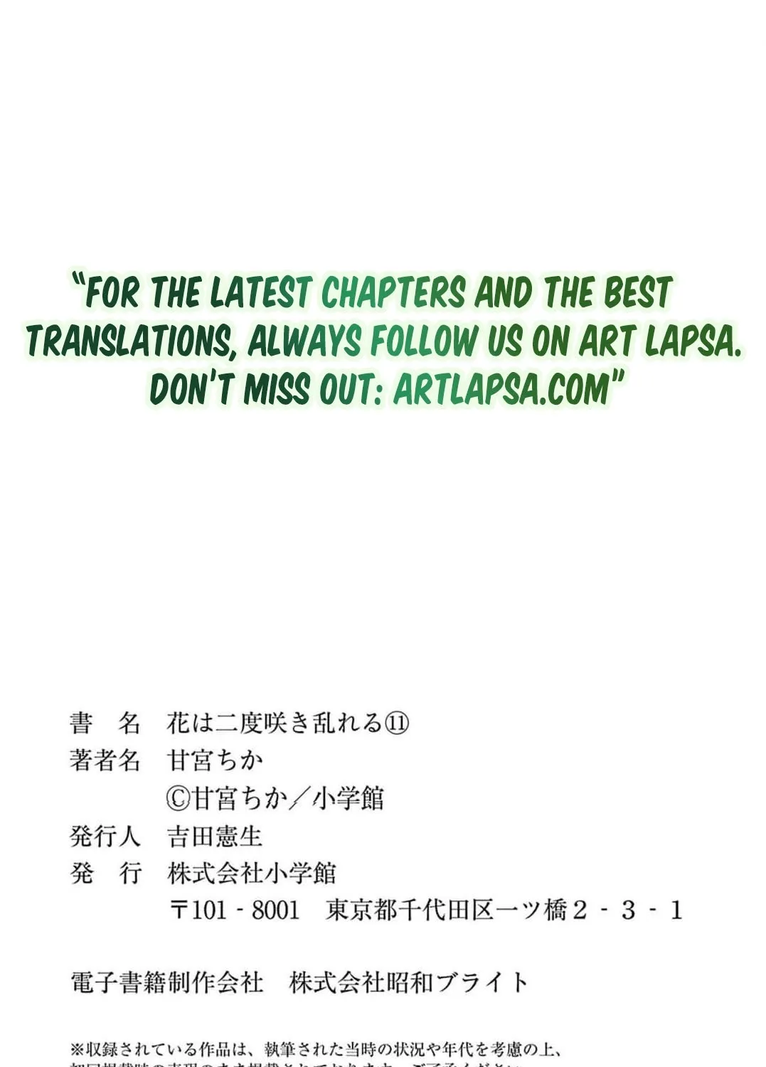Hana wa Nido Sakimidareru Chapter 11 page 53 - 
