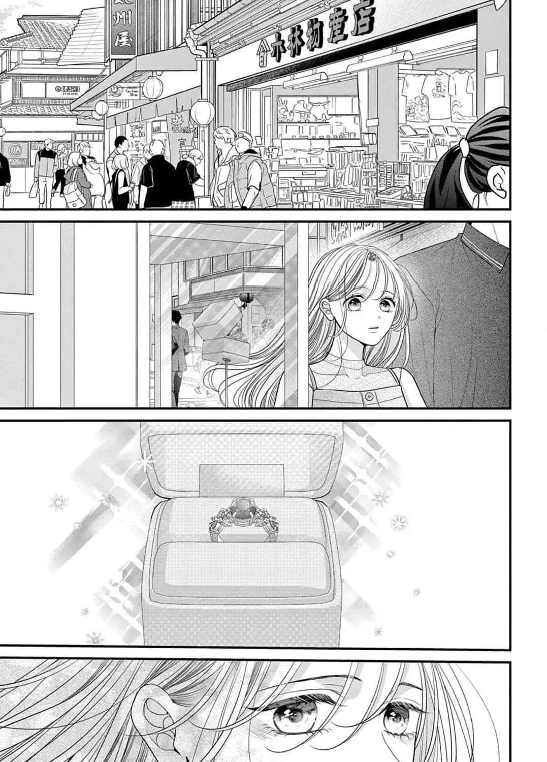 Hana wa Nido Sakimidareru Chapter 13 page 19 - 