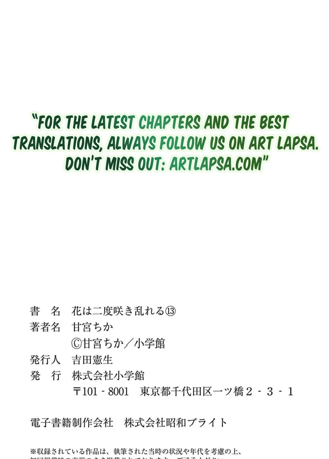 Hana wa Nido Sakimidareru Chapter 13 page 45 - 