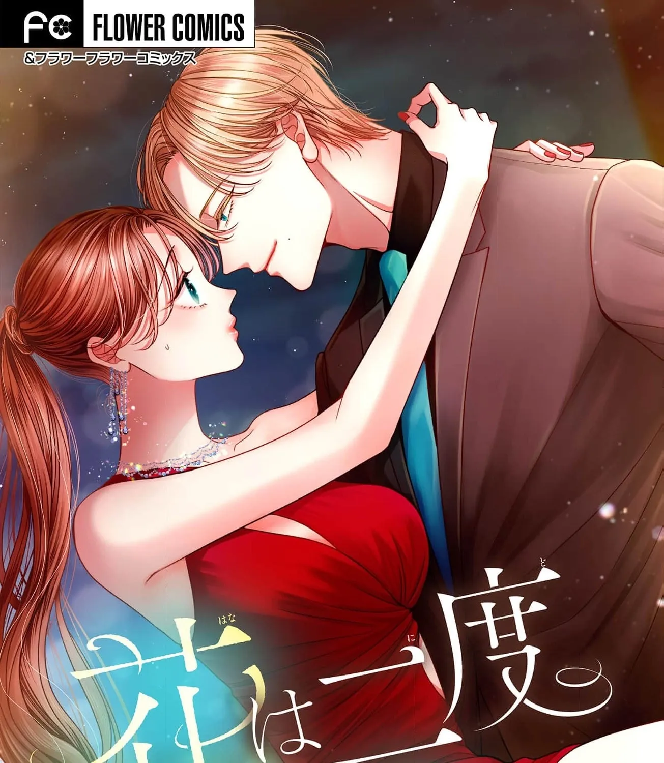 Hana wa Nido Sakimidareru Chapter 14 page 3 - 