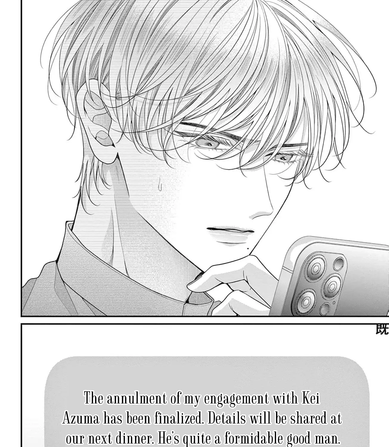 Hana wa Nido Sakimidareru Chapter 14 page 51 - 