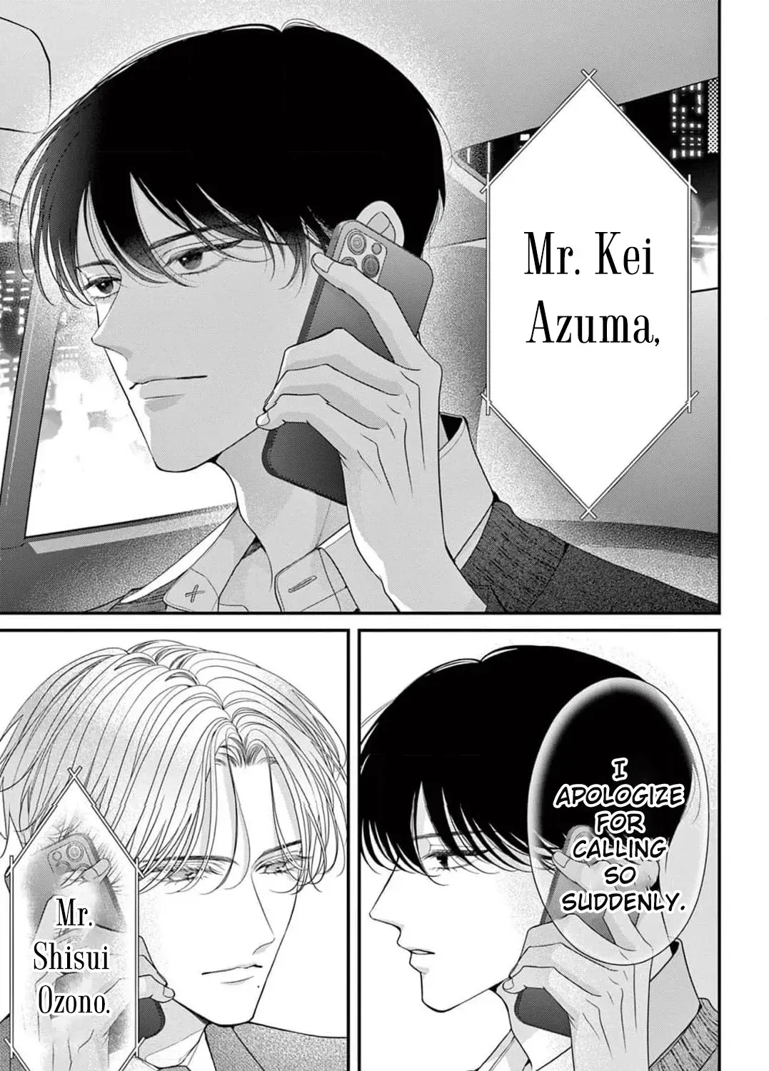 Hana wa Nido Sakimidareru Chapter 17 page 7 - 