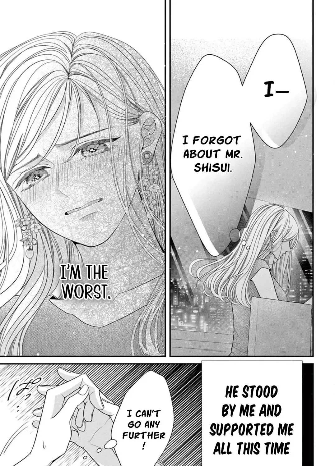 Hana wa Nido Sakimidareru Chapter 18 page 15 - 