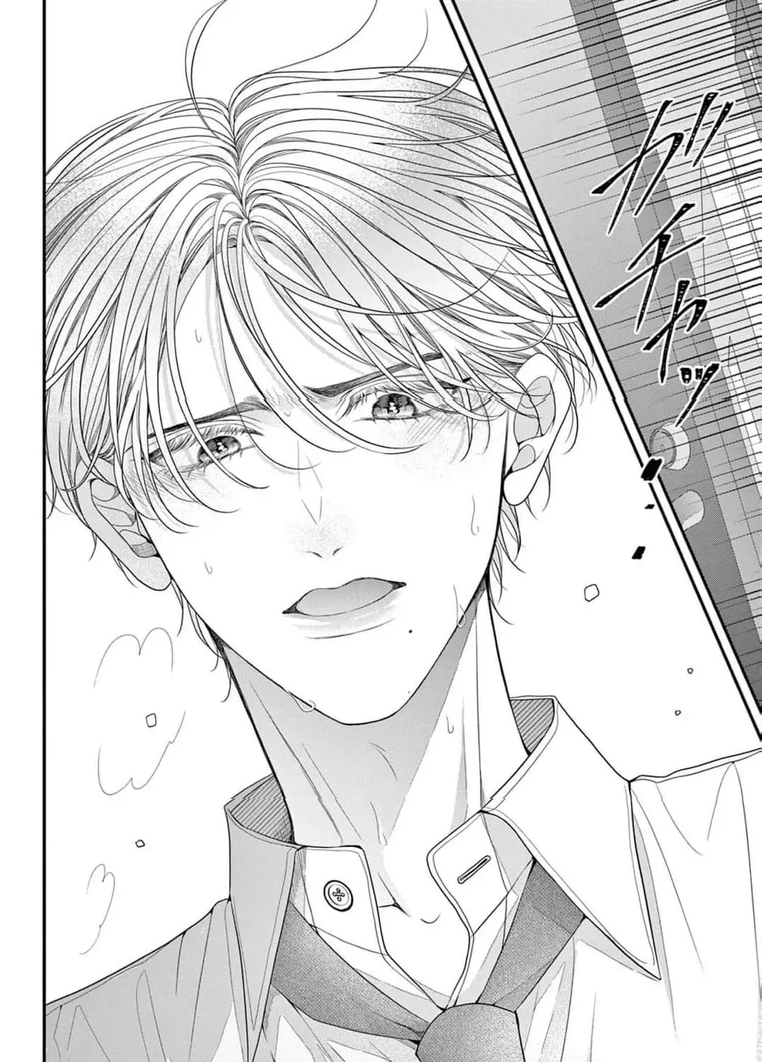Hana wa Nido Sakimidareru Chapter 20 page 37 - 