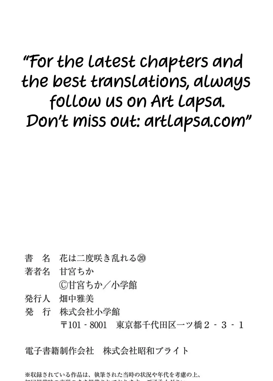 Hana wa Nido Sakimidareru Chapter 20 page 45 - 
