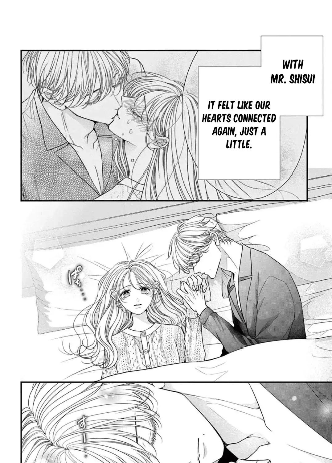 Hana wa Nido Sakimidareru Chapter 23 page 5 - 