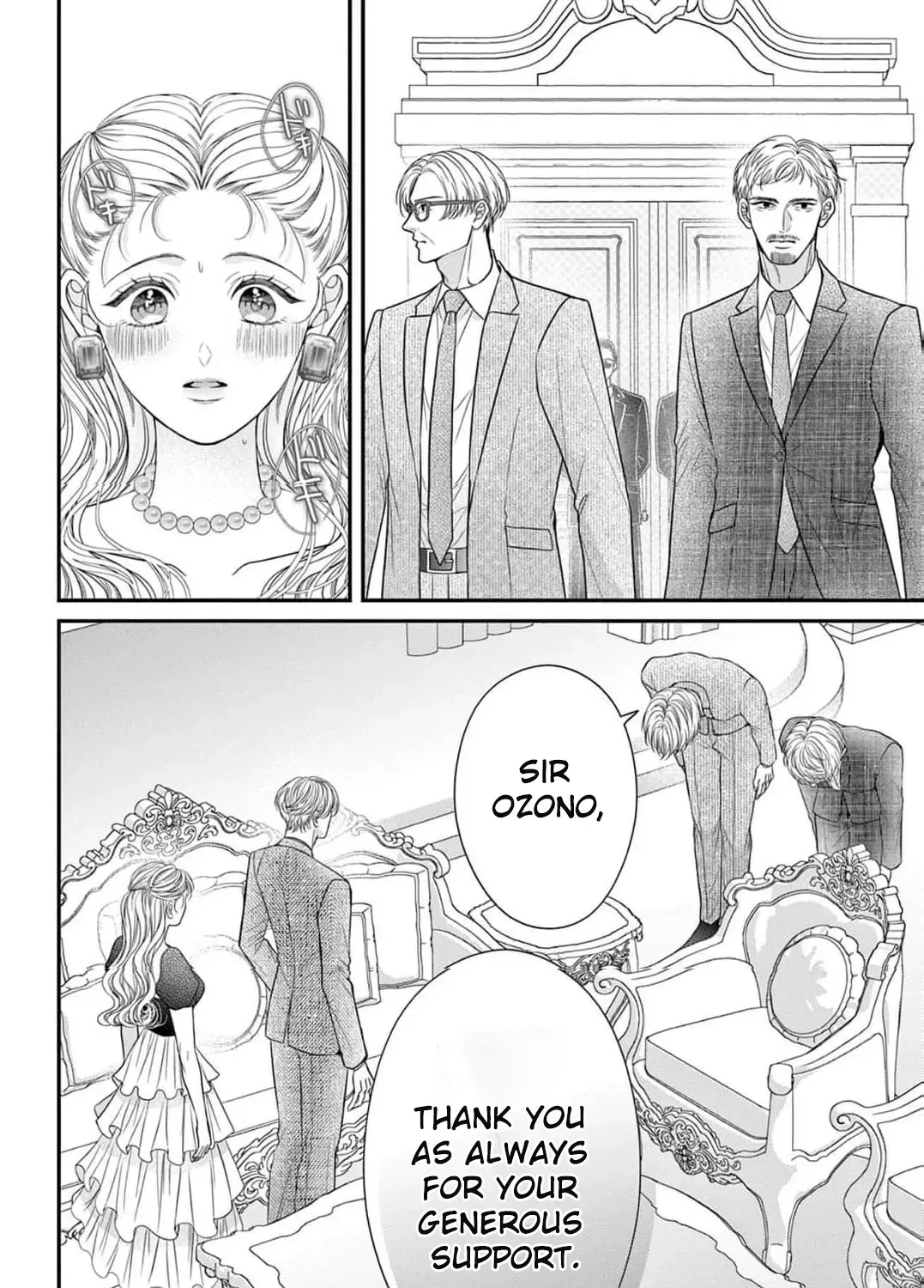 Hana wa Nido Sakimidareru Chapter 26 page 17 - 