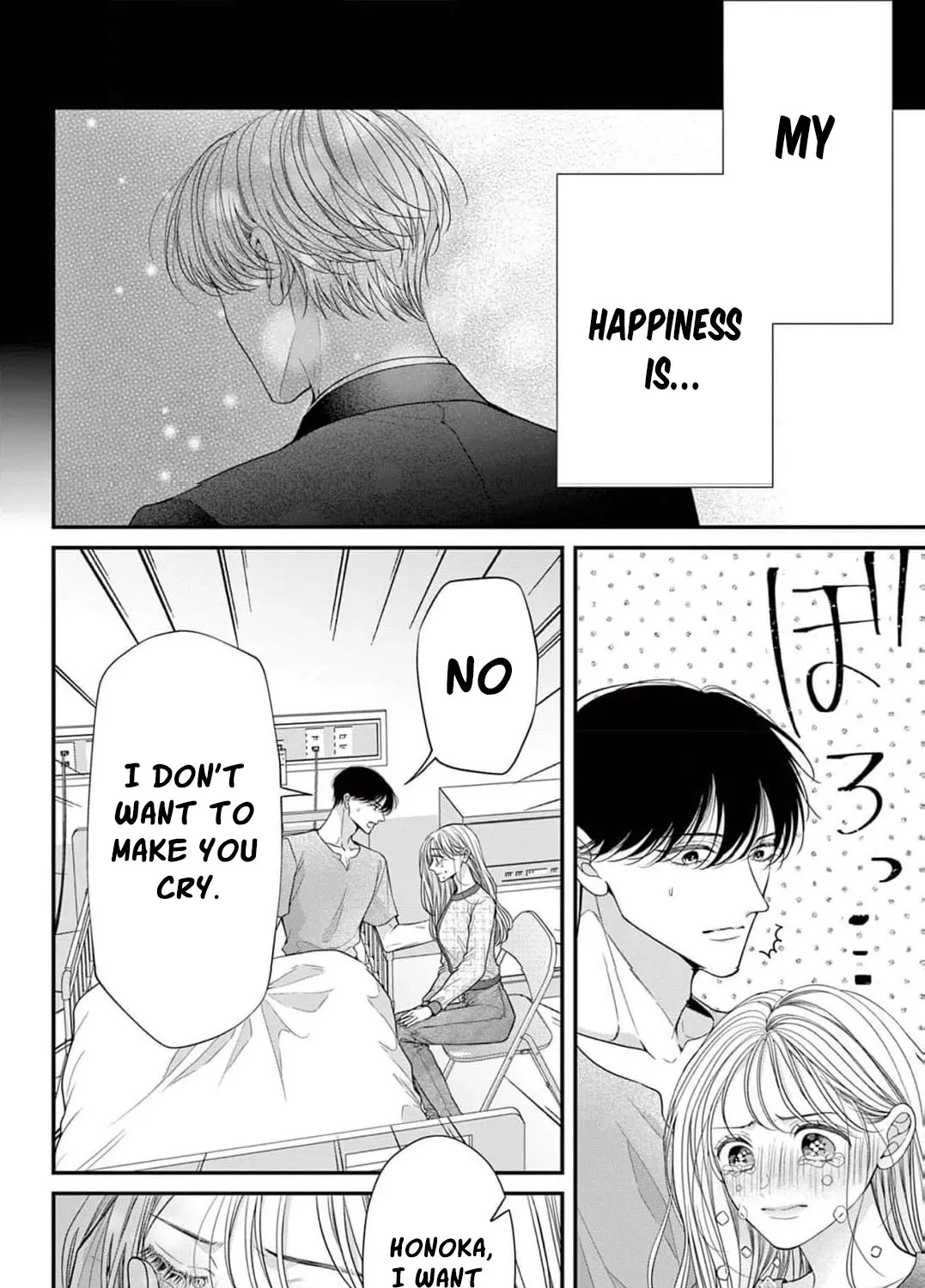 Hana wa Nido Sakimidareru Chapter 31 page 33 - 