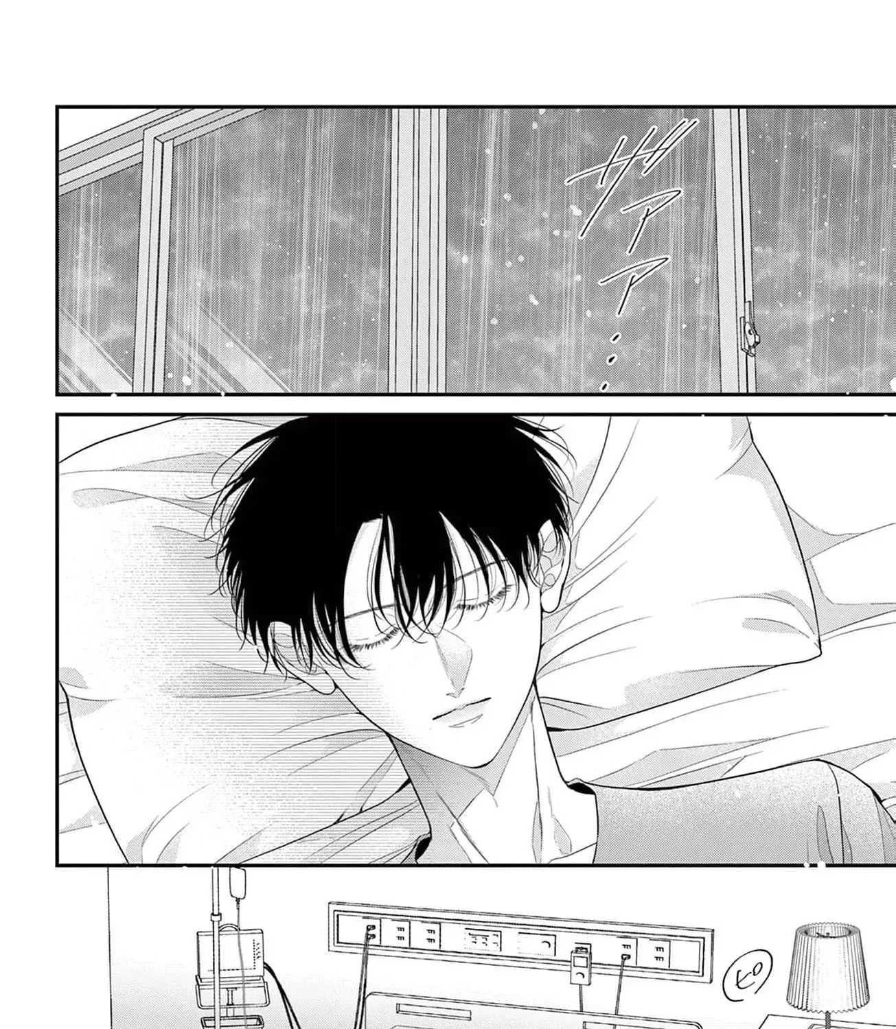 Hana wa Nido Sakimidareru Chapter 31 page 5 - 