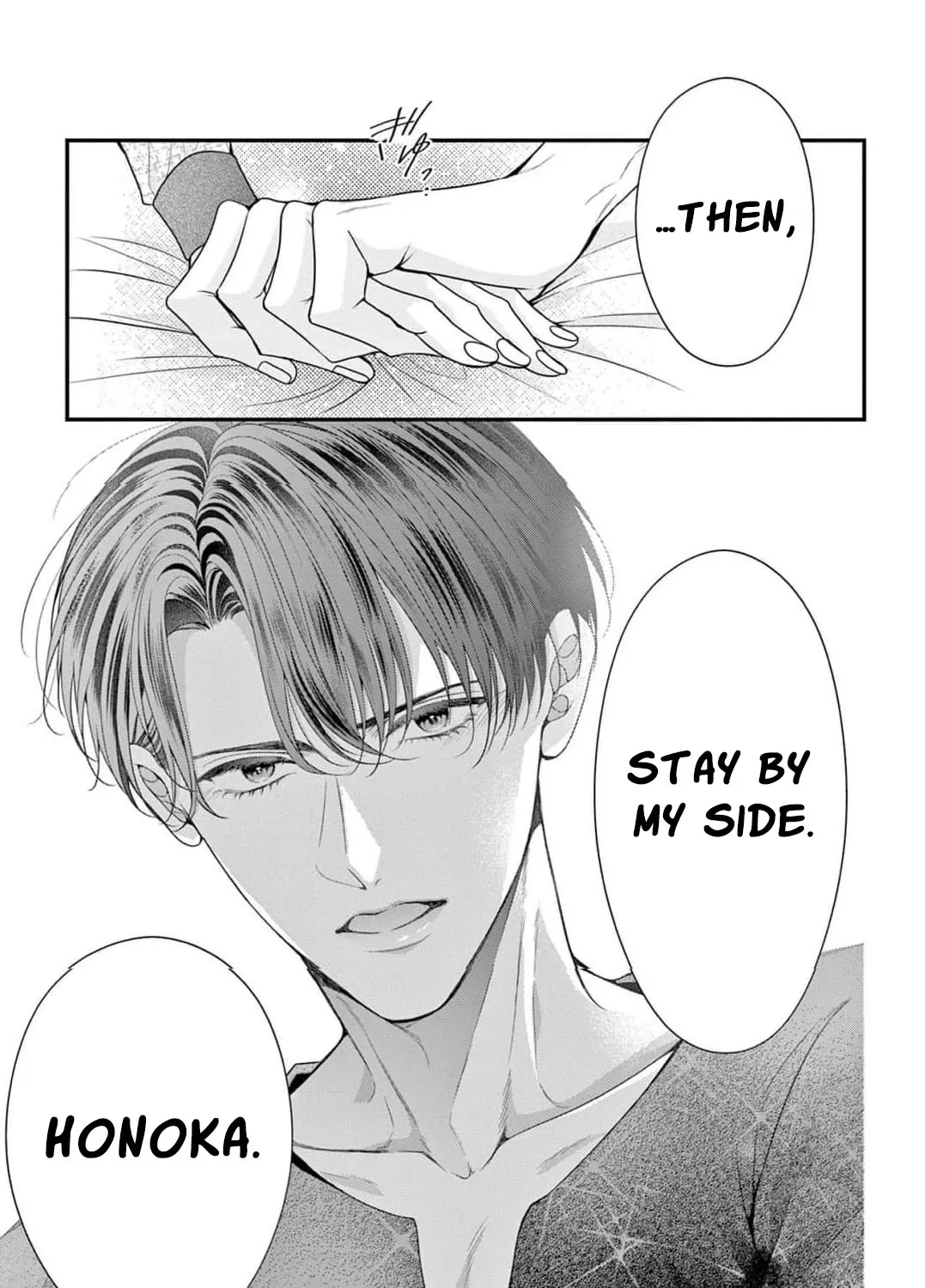 Hana wa Nido Sakimidareru Chapter 31 page 43 - 