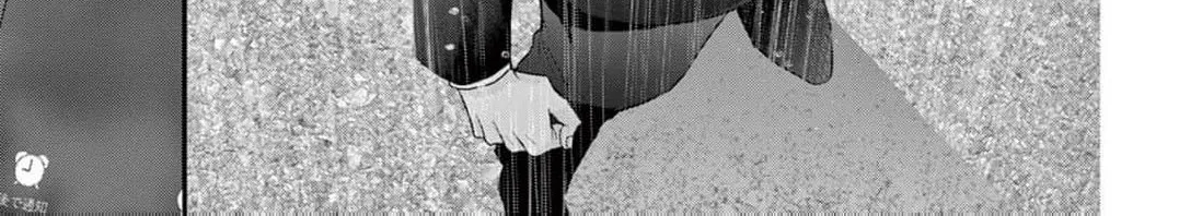 Hana wa Nido Sakimidareru Chapter 31 page 52 - 