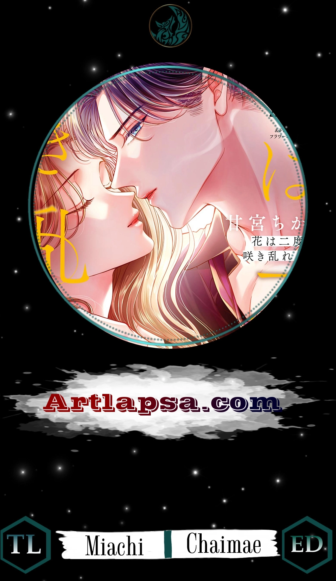 Hana wa Nido Sakimidareru Chapter 37 page 1 - 