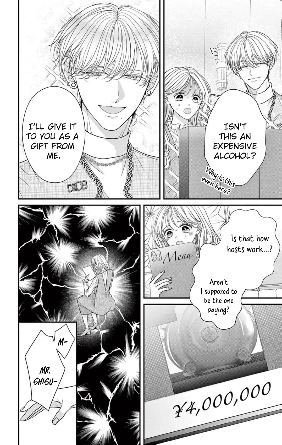 Hana wa Nido Sakimidareru Chapter 37 page 16 - 