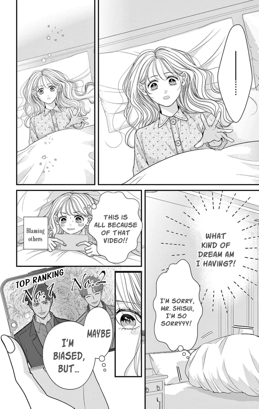Hana wa Nido Sakimidareru Chapter 37 page 22 - 