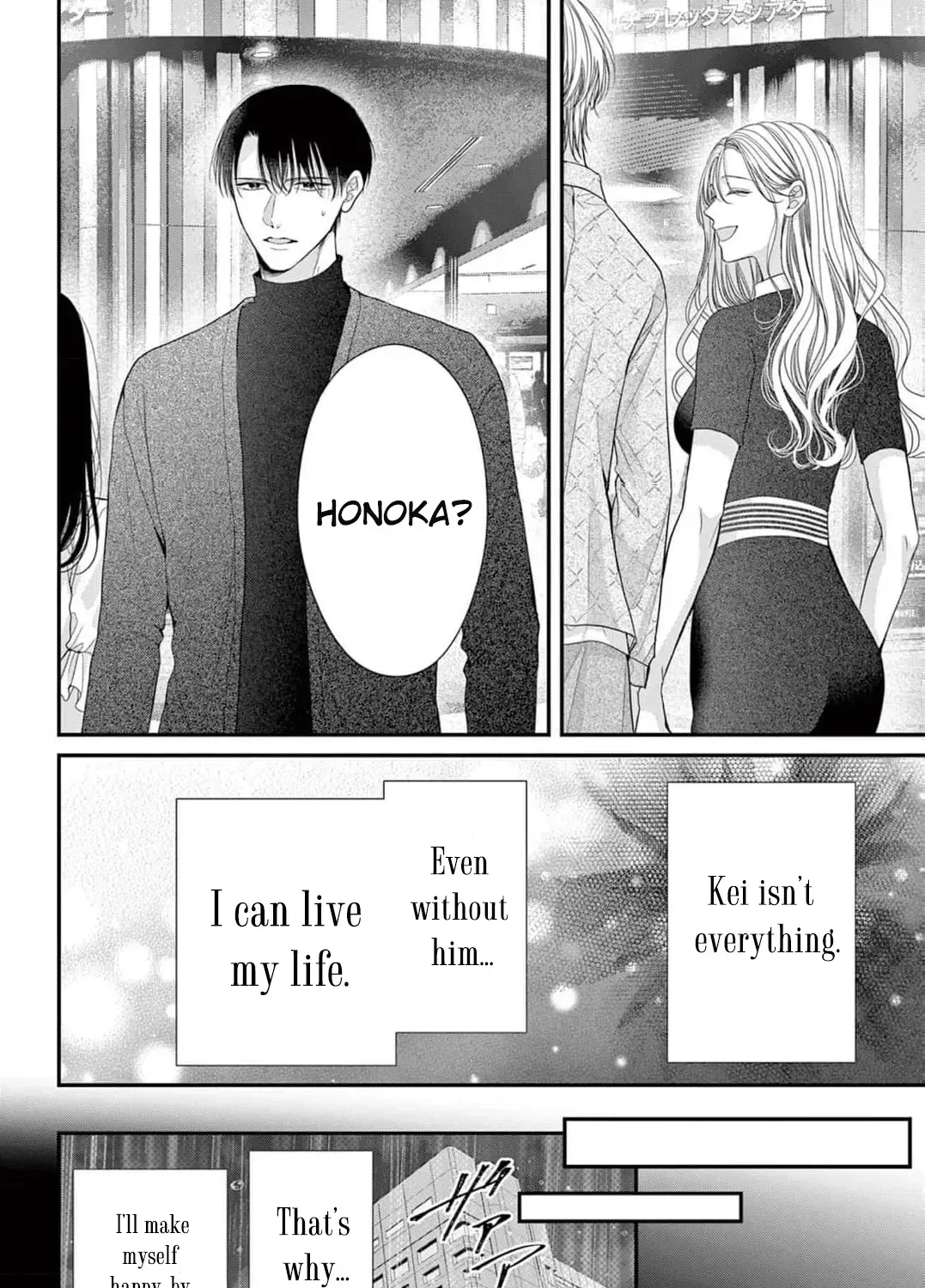 Hana wa Nido Sakimidareru Chapter 4 page 41 - 