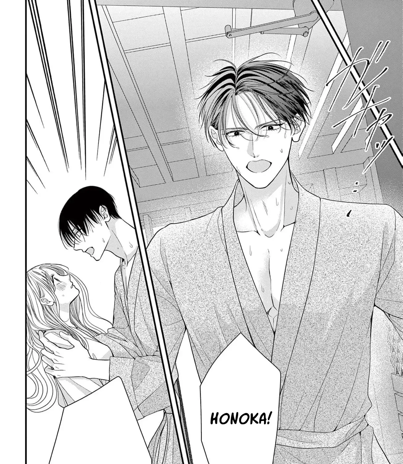Hana wa Nido Sakimidareru Chapter 6 page 17 - 