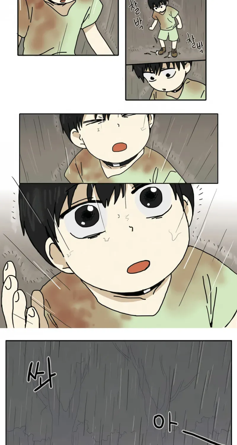 HANA (WaNan) Chapter 1.1 page 15 - 