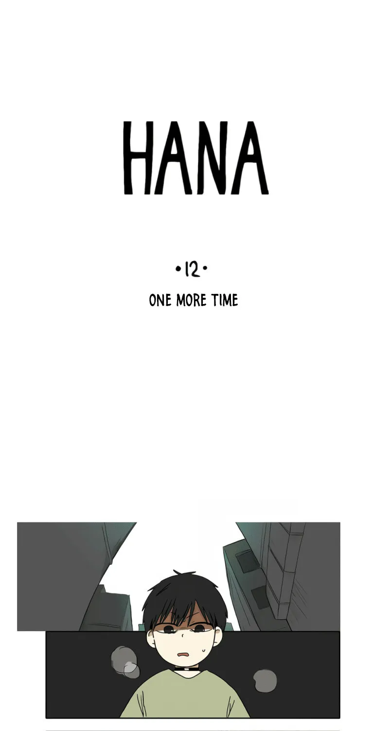 HANA (WaNan) Chapter 12 page 1 - 