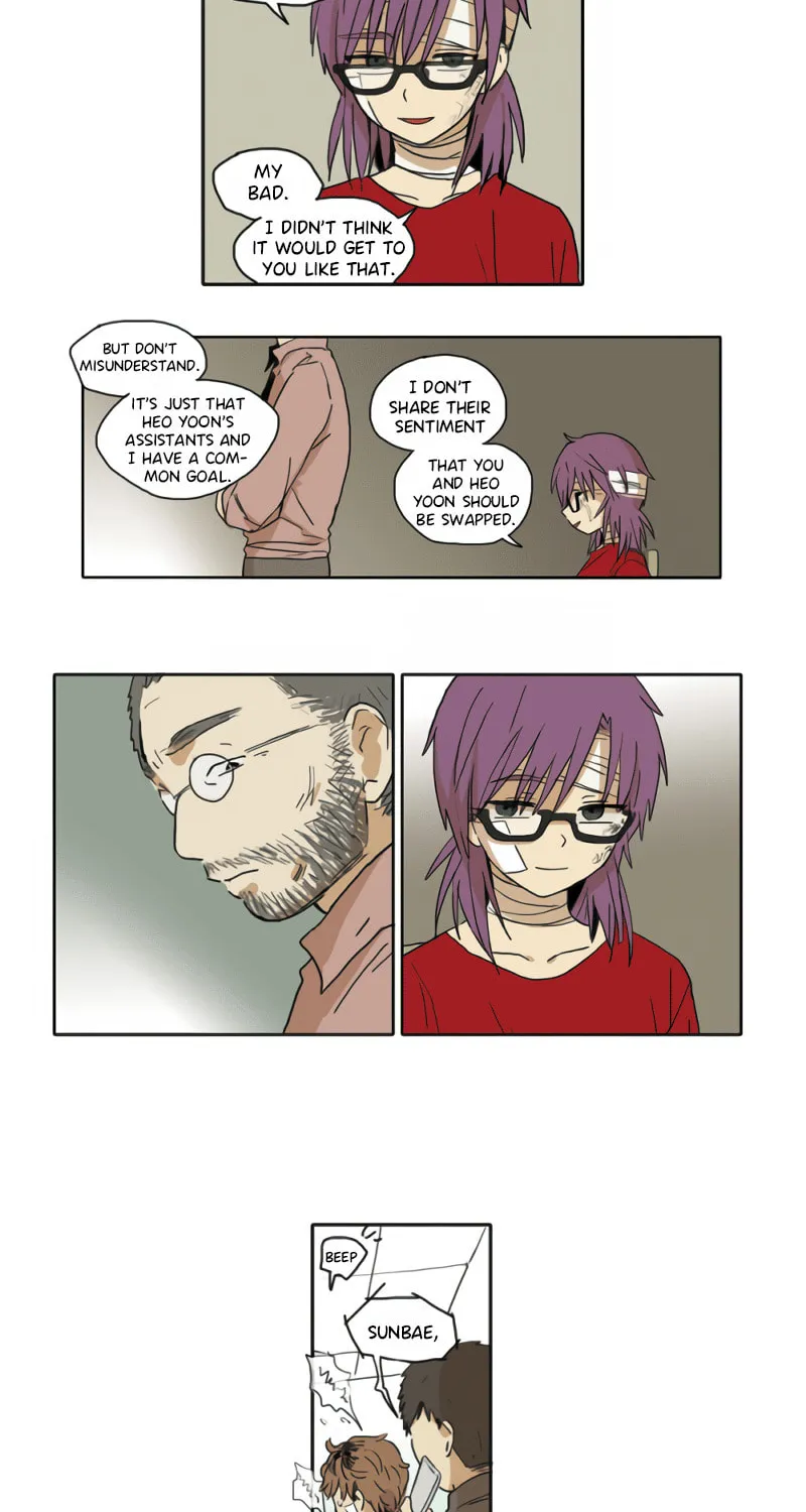 HANA (WaNan) Chapter 14 page 9 - 