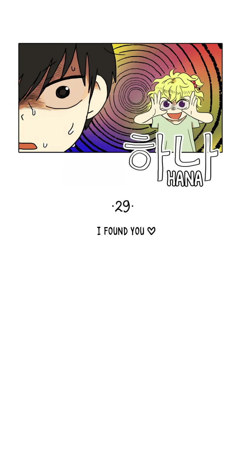 HANA (WaNan) Chapter 29 page 1 - 