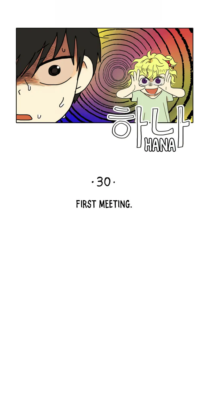 HANA (WaNan) Chapter 30 page 1 - 