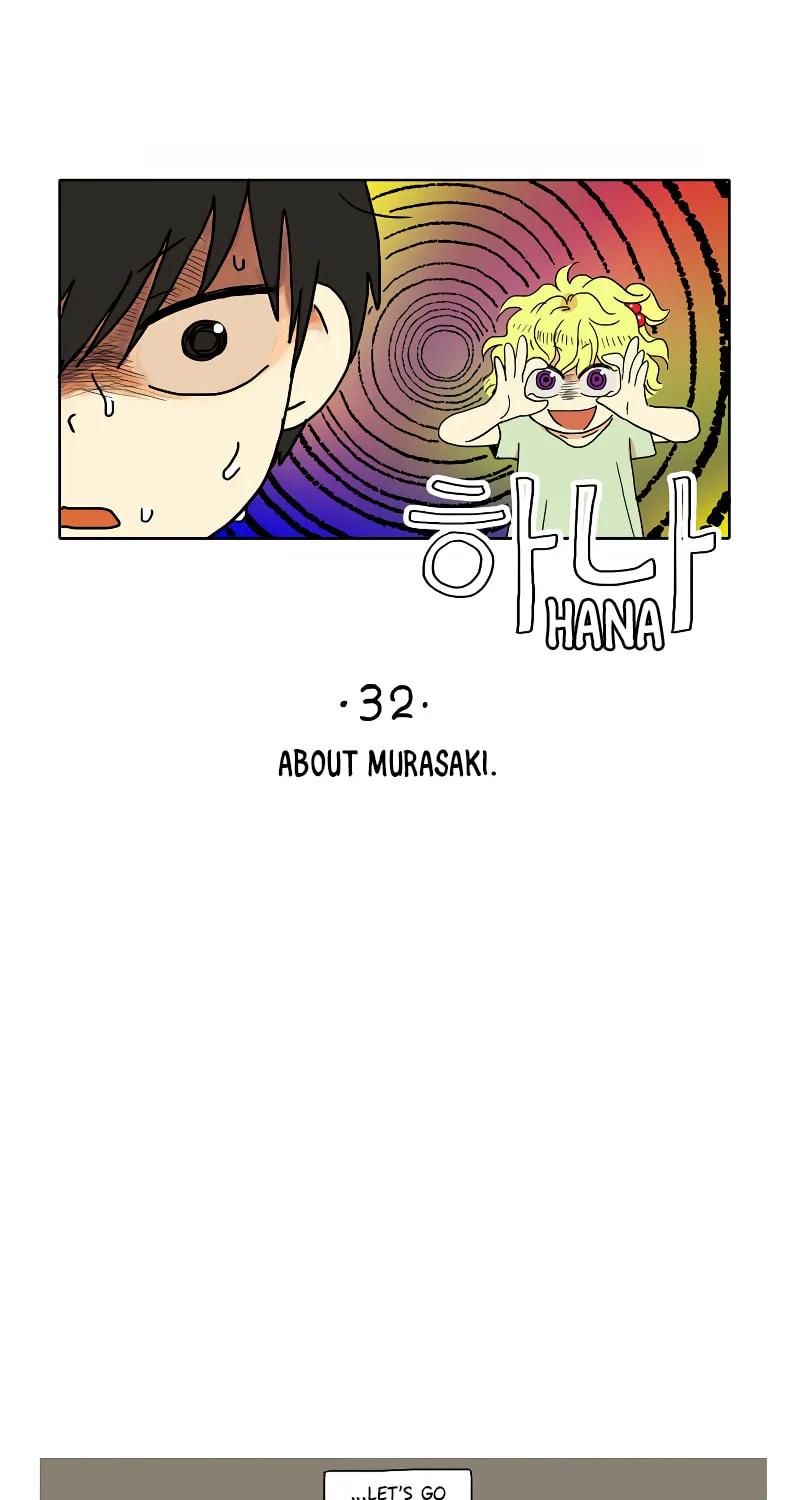 HANA (WaNan) Chapter 32 page 1 - 