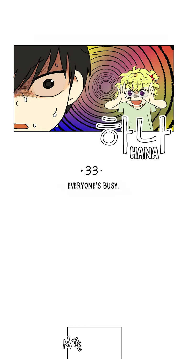 HANA (WaNan) Chapter 33 page 1 - 