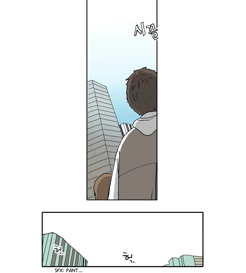 HANA (WaNan) Chapter 33 page 2 - 