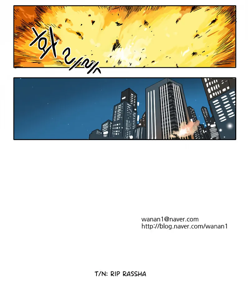 HANA (WaNan) Chapter 45 page 17 - 