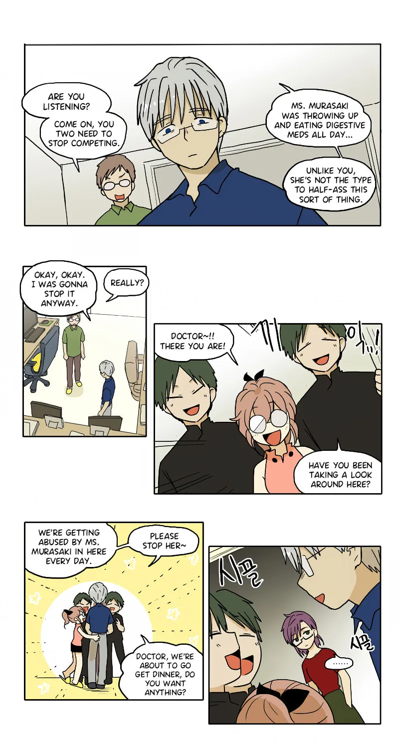 HANA (WaNan) Chapter 45 page 5 - 