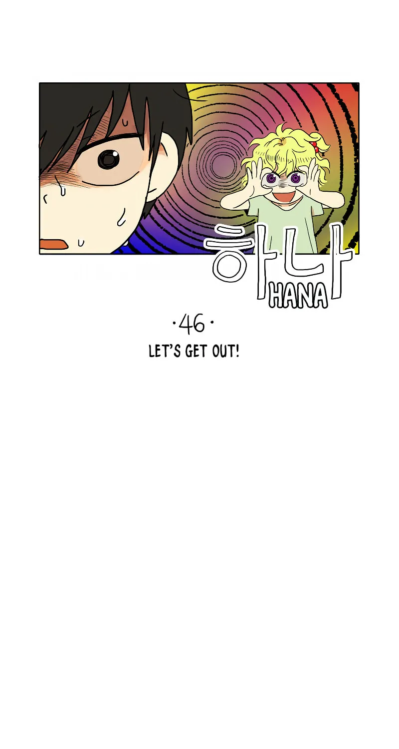 HANA (WaNan) Chapter 46 page 1 - 