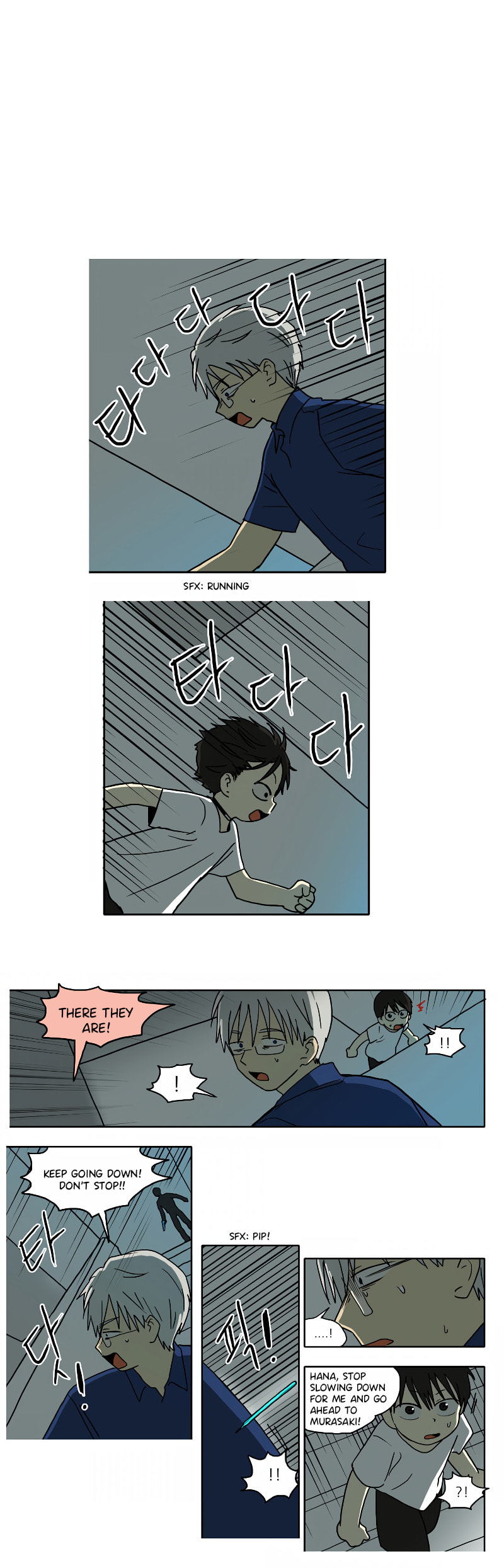 HANA (WaNan) Chapter 47 page 1 - 