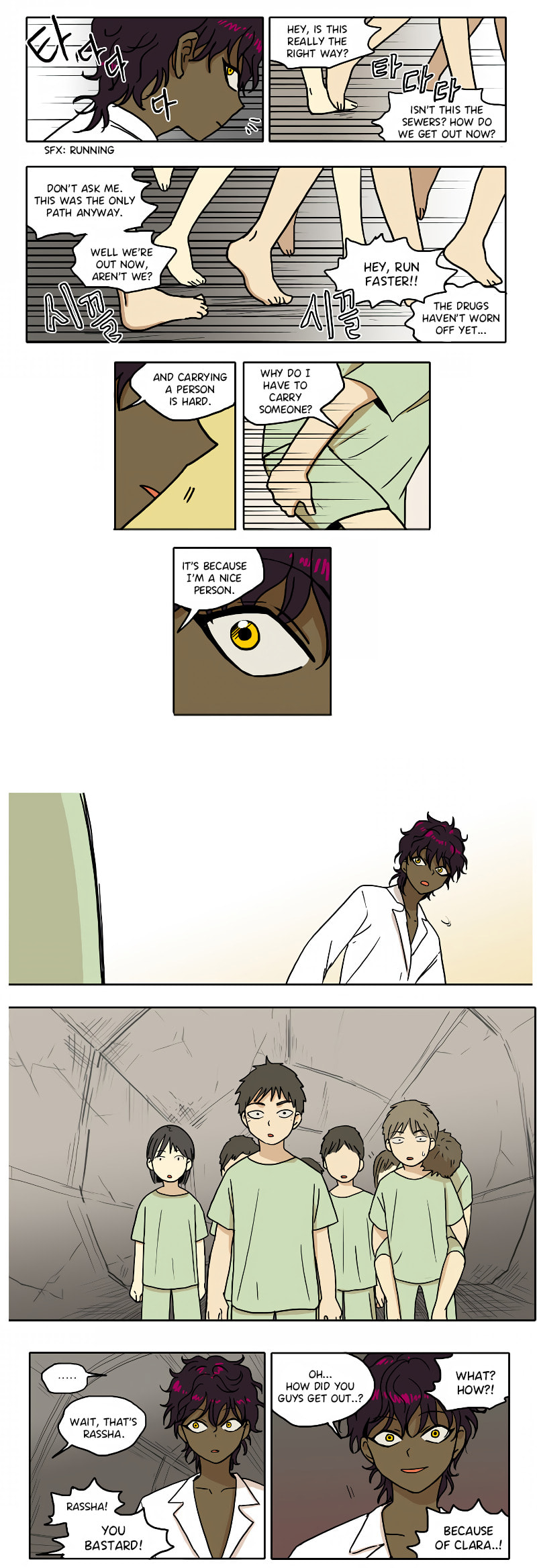 HANA (WaNan) Chapter 48 page 5 - 
