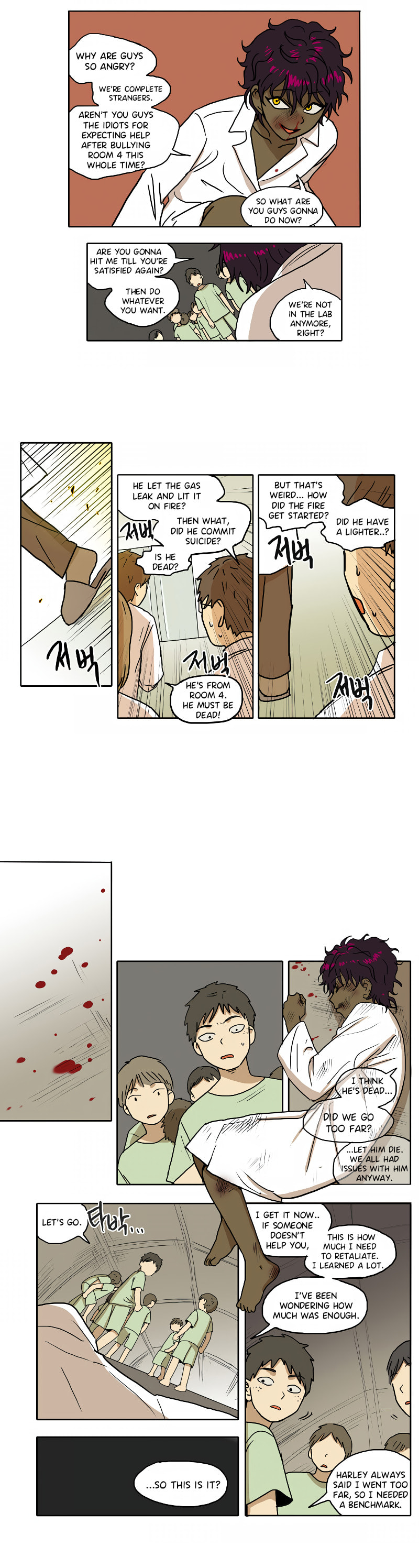 HANA (WaNan) Chapter 48 page 8 - 