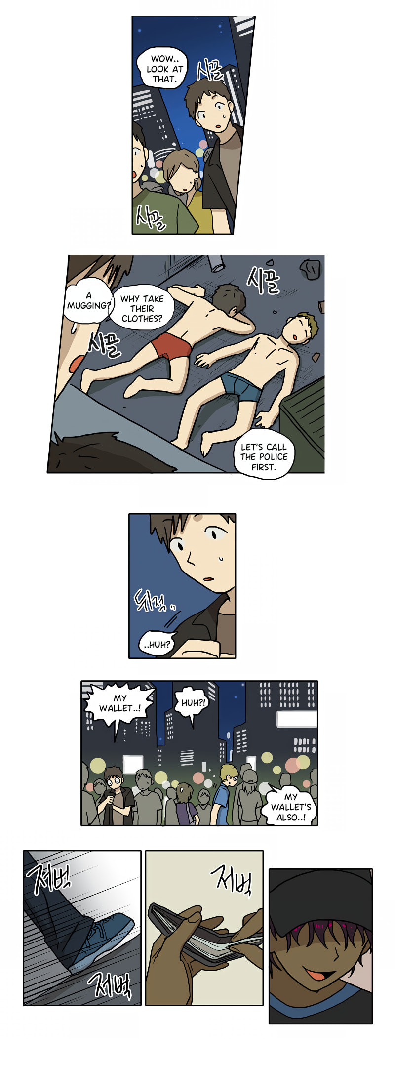 HANA (WaNan) Chapter 49 page 8 - 